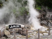  Hell number 3 - Yama-Jigoku - this one also contained a small zoo for children.