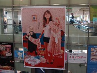  Huge poster in shopping center. Suit-wearing sheep offers objects of desire to Japanese female consumer