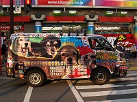  Another loud pet shop advertising car. (Fukuoka)