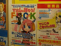  Apparently this is a book to teach vocabulary in English using manga. Well I guess we know what the first word is... (Akihabara)