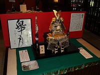  A display of various items in the entrance hall