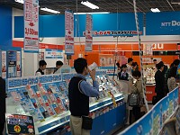  Noise is a constant feature in Japan. In this large department store yelling at passing customers is not enough - a megaphone is used.