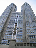  Various buildings around the western section of Tokyo